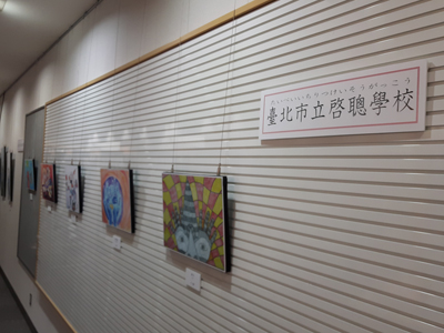 展示会場